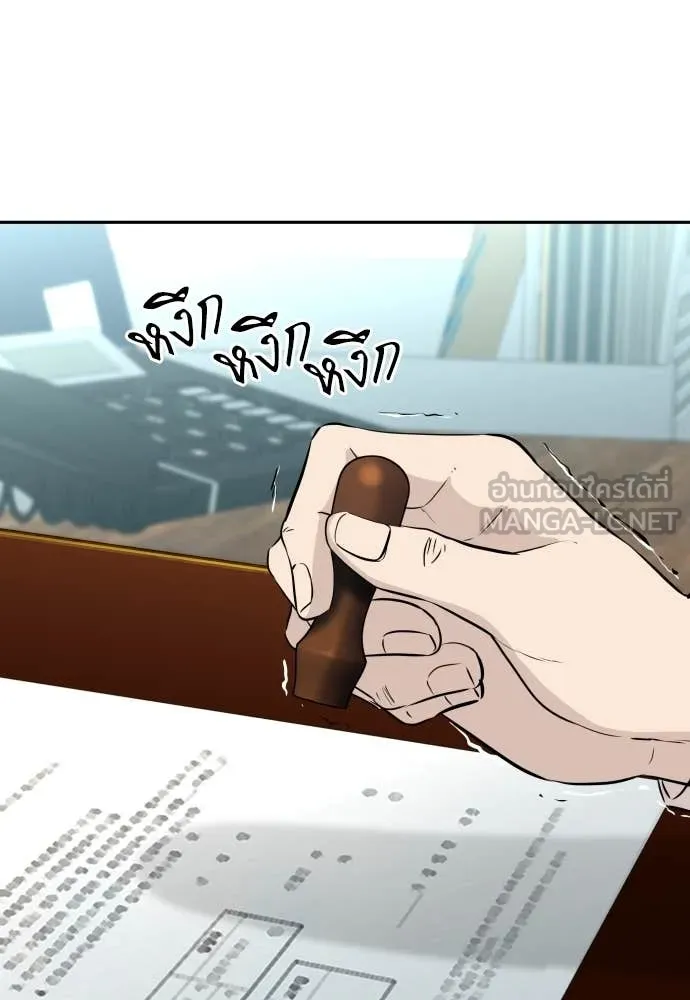 หลานอัจฉริยะ ตอนที่ 53 รูปที่ 23