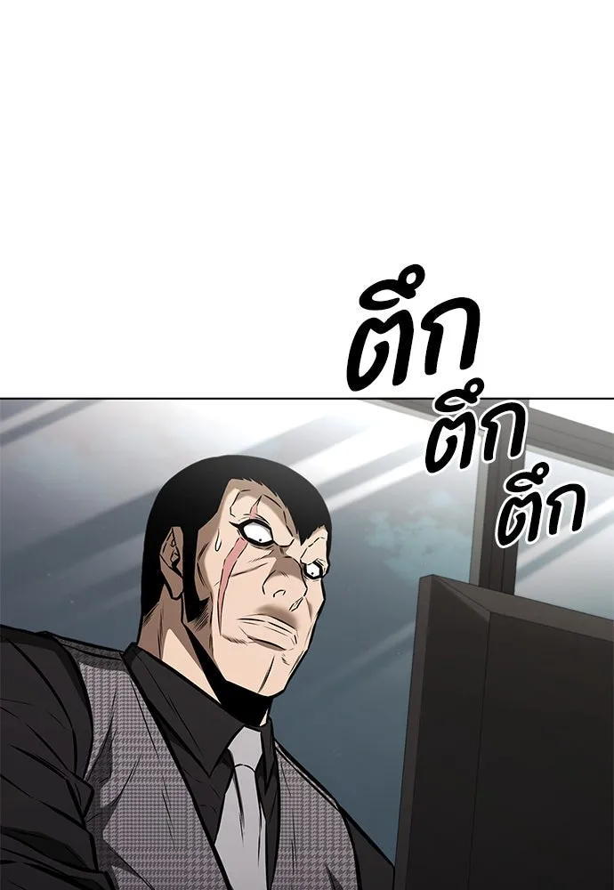อัยการสายโหด ตอนที่ 40 รูปที่ 65