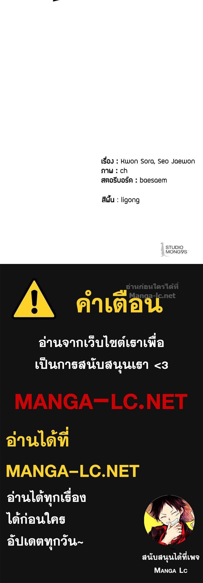 Doujin-Lc- อ่าน โดจิน มังฮวา เกาหลี ญี่ปุ่น จีน แปลไทย ข้าราชการพิเศษ ตอนที่ 1 2 3 4 5 6 7 8 9 10 11 12 13 14 ฟรี ไม่มีโฆษณา อ่าน โดจิน Manhwa เกาหลี ญี่ปุ่น จีน เรามีครบ คัดมาให้เน้นๆ โดจิน 18+ รับประกันความฟินโดย Doujin Lc