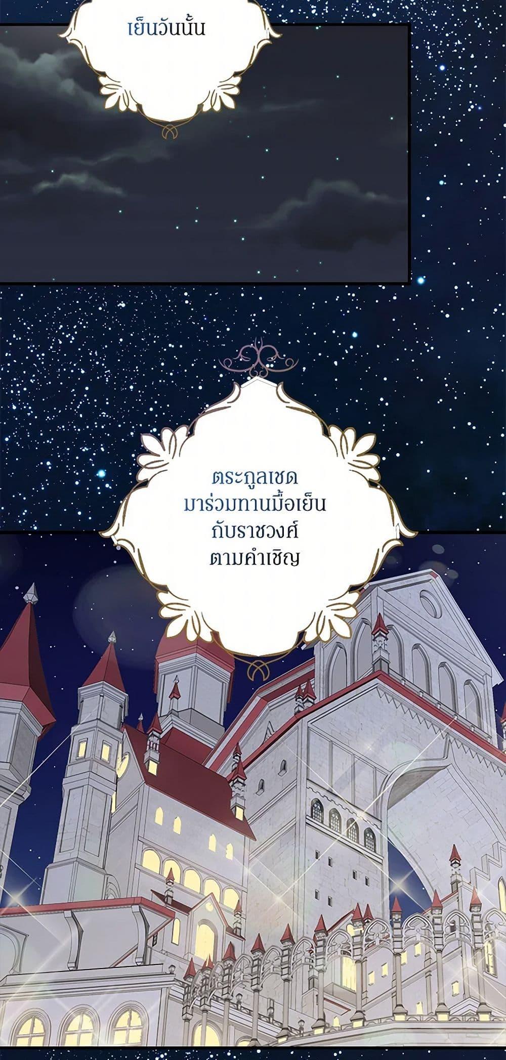 Manga-lc-com อ่านมังงะ อ่านการ์ตูน ออนไลน์ ฟรี I Became the Villain’s Mother ตอนที่ 1 2 3 4 5 6 7 8 9 10 11 12 13 14 ฟรี ไม่มีโฆษณา Manga-lc - อ่าน มังงะ อ่าน การ์ตูน ออนไลน์ อ่านมังงะ ฟรี