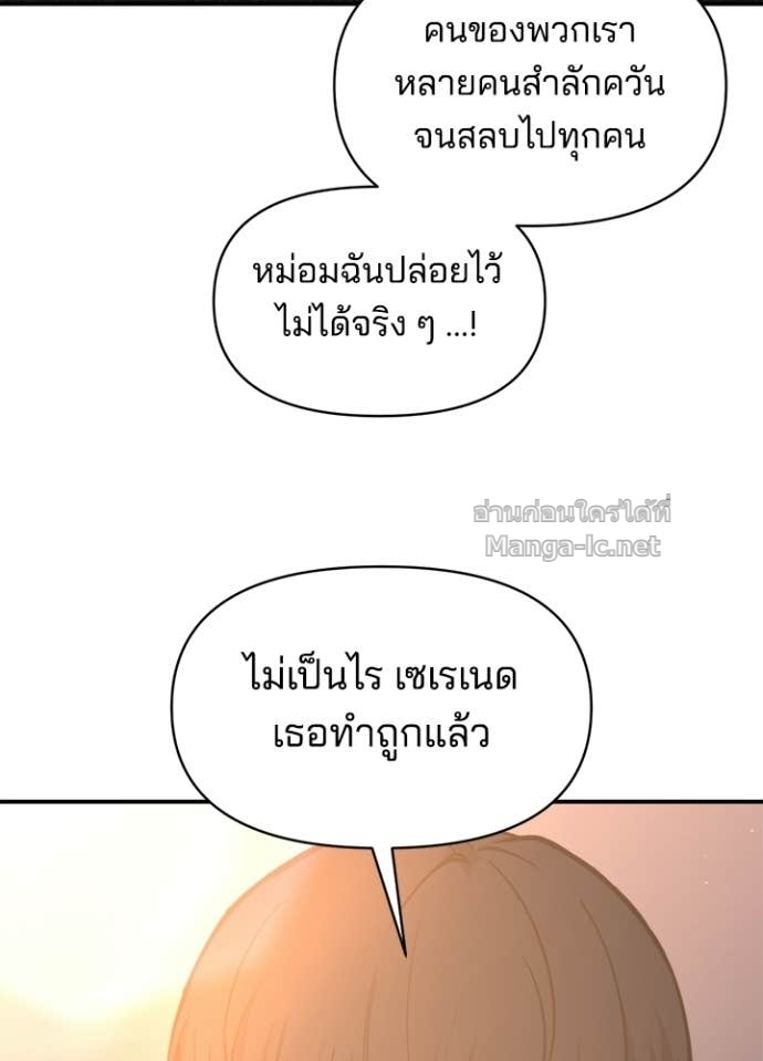 Doujin-Lc- อ่าน โดจิน มังฮวา เกาหลี ญี่ปุ่น จีน แปลไทย ผู้พิชิตเกมป้องกันฐาน ตอนที่ 1 2 3 4 5 6 7 8 9 10 11 12 13 14 ฟรี ไม่มีโฆษณา อ่าน โดจิน Manhwa เกาหลี ญี่ปุ่น จีน เรามีครบ คัดมาให้เน้นๆ โดจิน 18+ รับประกันความฟินโดย Doujin Lc
