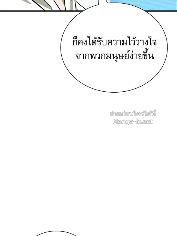 Doujin-Lc- อ่าน โดจิน มังฮวา เกาหลี ญี่ปุ่น จีน แปลไทย หยุดนะจอมมาร ฮีโร่ล้อมไว้หมดแล้ว ตอนที่ 1 2 3 4 5 6 7 8 9 10 11 12 13 14 ฟรี ไม่มีโฆษณา อ่าน โดจิน Manhwa เกาหลี ญี่ปุ่น จีน เรามีครบ คัดมาให้เน้นๆ โดจิน 18+ รับประกันความฟินโดย Doujin Lc