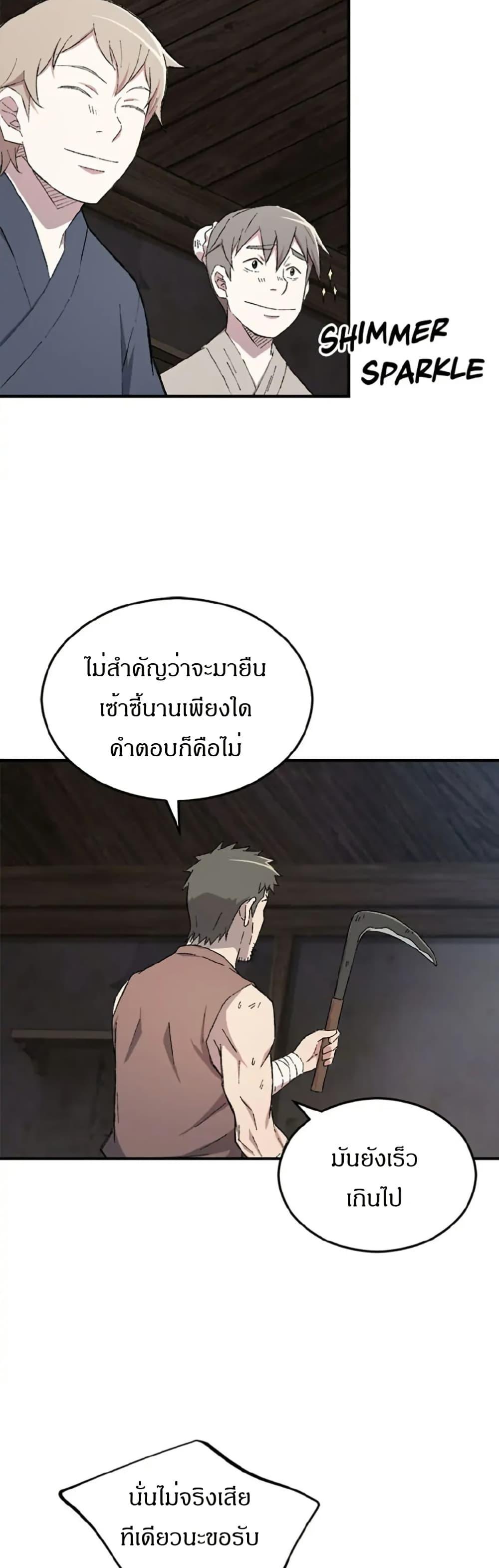 Manga-lc-com อ่านมังงะ อ่านการ์ตูน ออนไลน์ ฟรี Sunyu of the Shadowless ตอนที่ 1 2 3 4 5 6 7 8 9 10 11 12 13 14 ฟรี ไม่มีโฆษณา Manga-lc - อ่าน มังงะ อ่าน การ์ตูน ออนไลน์ อ่านมังงะ ฟรี