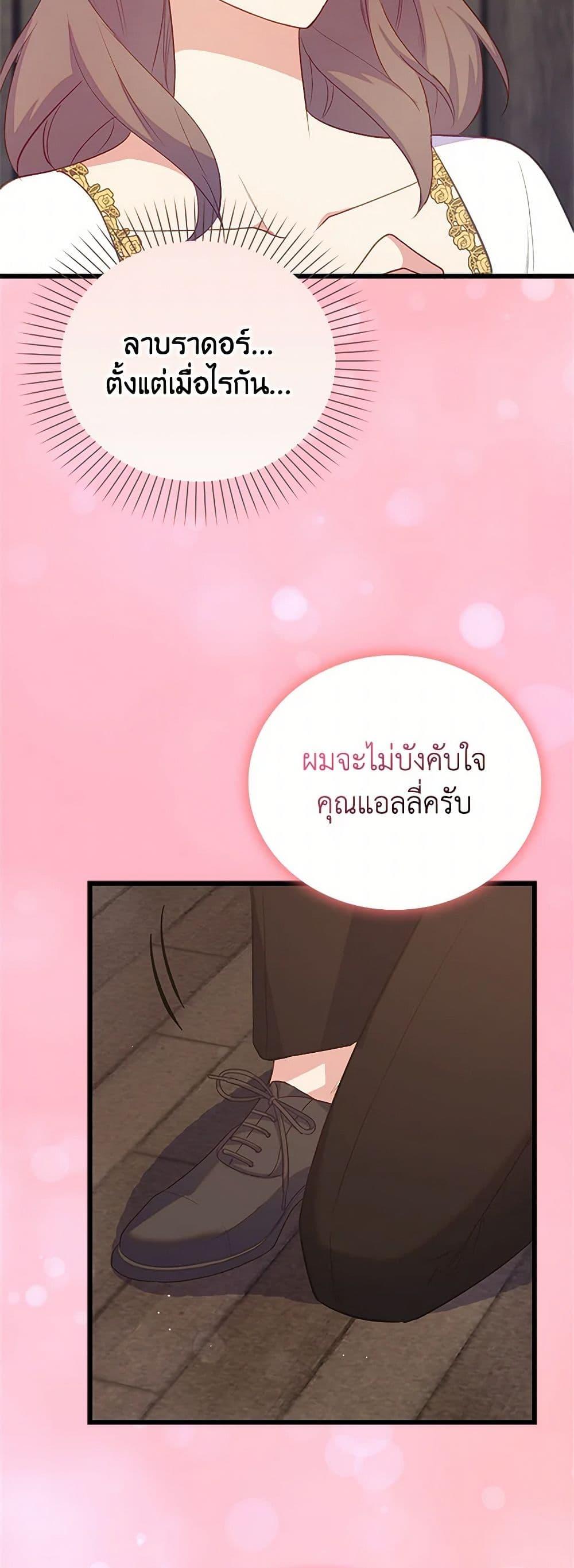 Manga-lc-com อ่านมังงะ อ่านการ์ตูน ออนไลน์ ฟรี Only Realized After Losing You ตอนที่ 1 2 3 4 5 6 7 8 9 10 11 12 13 14 ฟรี ไม่มีโฆษณา Manga-lc - อ่าน มังงะ อ่าน การ์ตูน ออนไลน์ อ่านมังงะ ฟรี