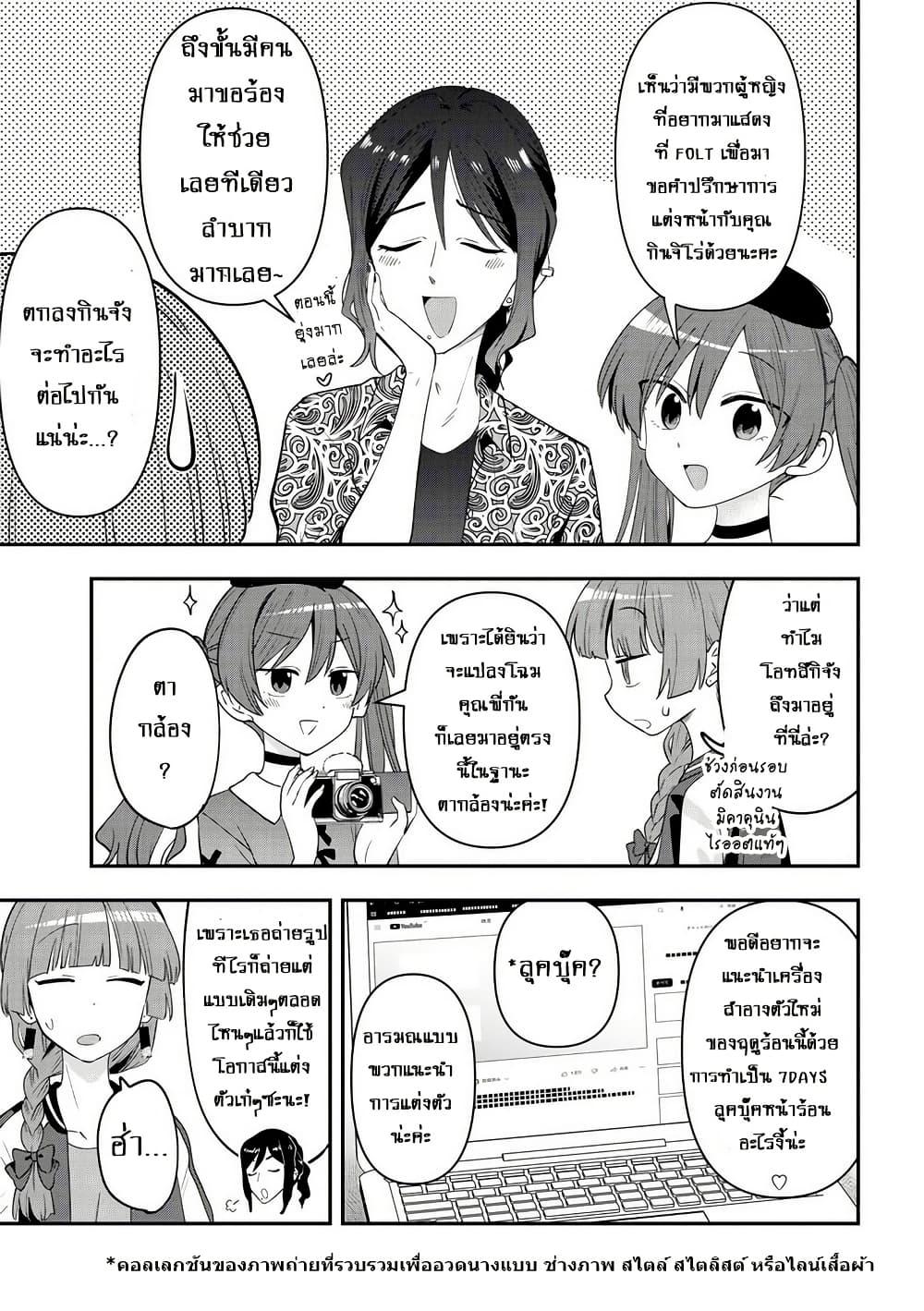 Manga-lc-com อ่านมังงะ อ่านการ์ตูน ออนไลน์ ฟรี Bocchi the Rock! Gaiden – Hiroi Kikuri no Fukazake Nikki ตอนที่ 1 2 3 4 5 6 7 8 9 10 11 12 13 14 ฟรี ไม่มีโฆษณา Manga-lc - อ่าน มังงะ อ่าน การ์ตูน ออนไลน์ อ่านมังงะ ฟรี