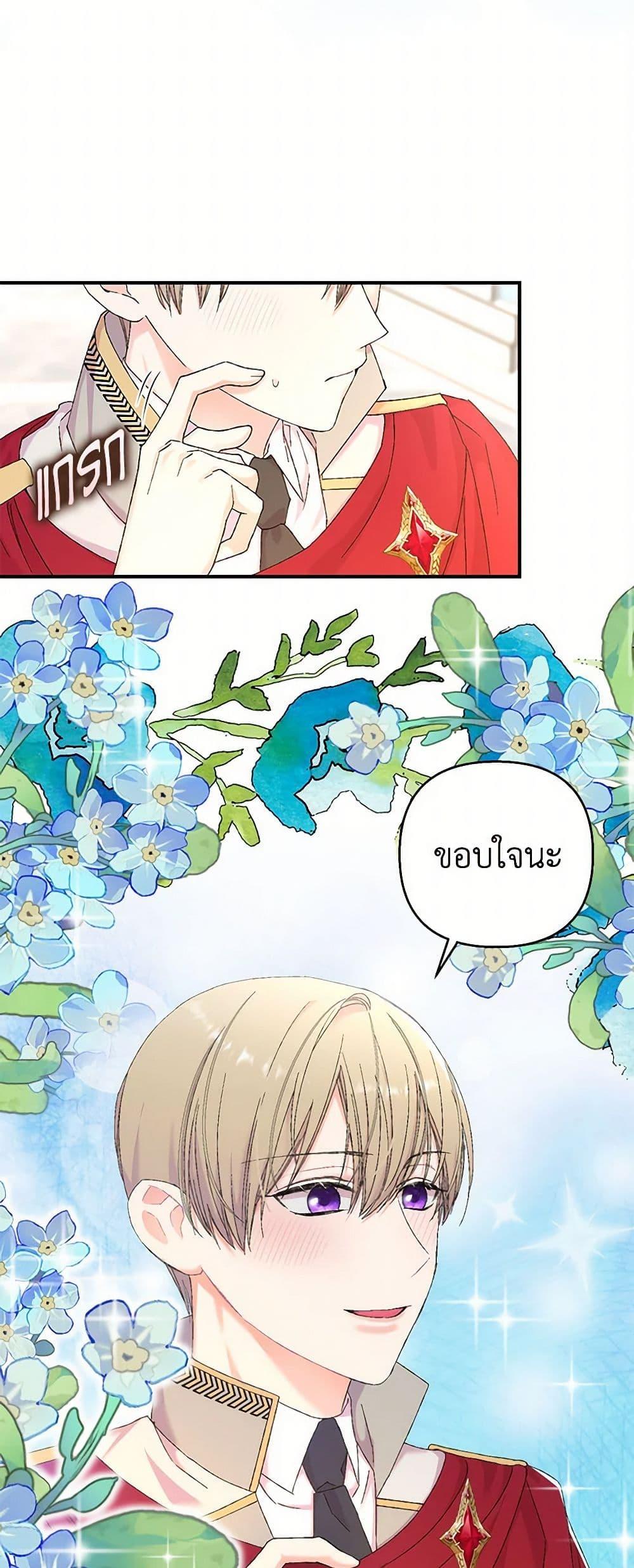 Manga-lc-com อ่านมังงะ อ่านการ์ตูน ออนไลน์ ฟรี Our Little Empress ตอนที่ 1 2 3 4 5 6 7 8 9 10 11 12 13 14 ฟรี ไม่มีโฆษณา Manga-lc - อ่าน มังงะ อ่าน การ์ตูน ออนไลน์ อ่านมังงะ ฟรี