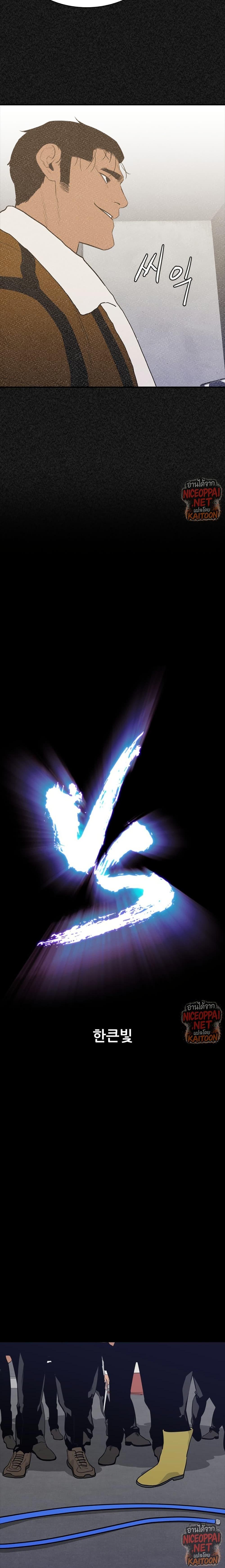 Manga-lc-com อ่านมังงะ อ่านการ์ตูน ออนไลน์ ฟรี VS ตอนที่ 1 2 3 4 5 6 7 8 9 10 11 12 13 14 ฟรี ไม่มีโฆษณา Manga-lc - อ่าน มังงะ อ่าน การ์ตูน ออนไลน์ อ่านมังงะ ฟรี