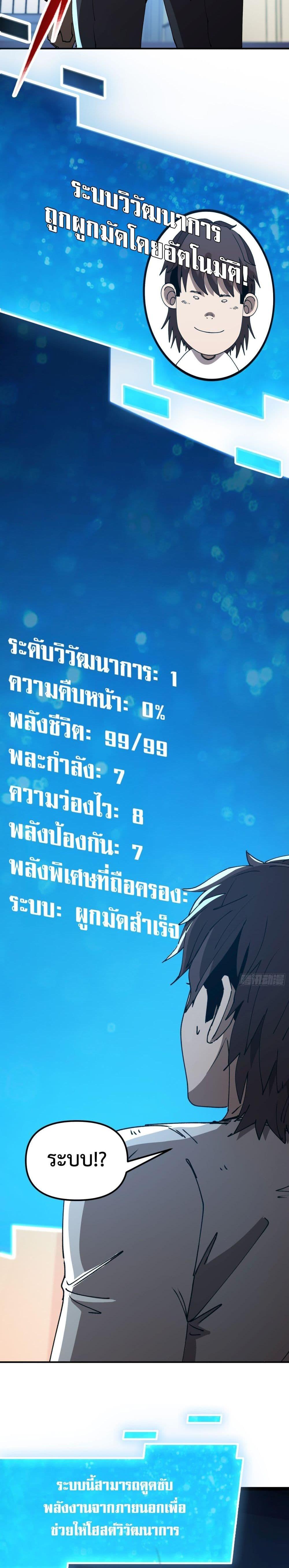 Manga-lc-com อ่านมังงะ อ่านการ์ตูน ออนไลน์ ฟรี Apocalypse Descends, I Reincarnated As A Tyrant ตอนที่ 1 2 3 4 5 6 7 8 9 10 11 12 13 14 ฟรี ไม่มีโฆษณา Manga-lc - อ่าน มังงะ อ่าน การ์ตูน ออนไลน์ อ่านมังงะ ฟรี