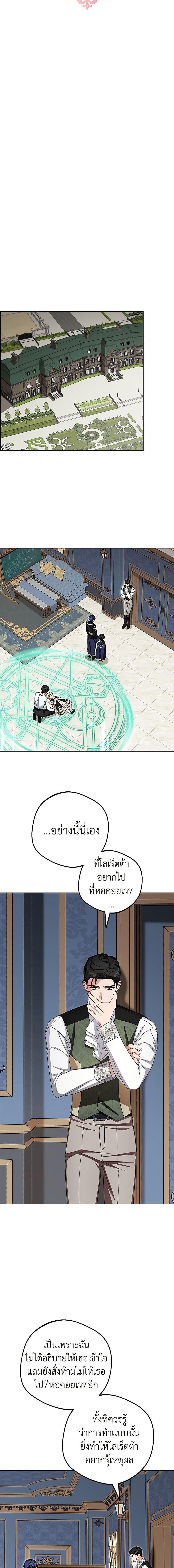 Manga-lc-com อ่านมังงะ อ่านการ์ตูน ออนไลน์ ฟรี The Villainess Is Shy In Receiving Love ตอนที่ 1 2 3 4 5 6 7 8 9 10 11 12 13 14 ฟรี ไม่มีโฆษณา Manga-lc - อ่าน มังงะ อ่าน การ์ตูน ออนไลน์ อ่านมังงะ ฟรี