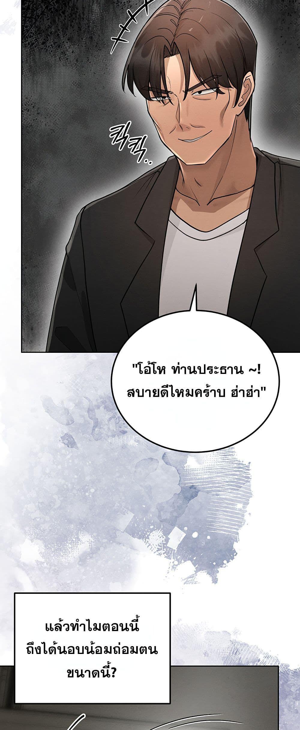 Doujin-Lc- อ่าน โดจิน มังฮวา เกาหลี ญี่ปุ่น จีน แปลไทย TS Punishment ตอนที่ 1 2 3 4 5 6 7 8 9 10 11 12 13 14 ฟรี ไม่มีโฆษณา อ่าน โดจิน Manhwa เกาหลี ญี่ปุ่น จีน เรามีครบ คัดมาให้เน้นๆ โดจิน 18+ รับประกันความฟินโดย  Doujin Lc