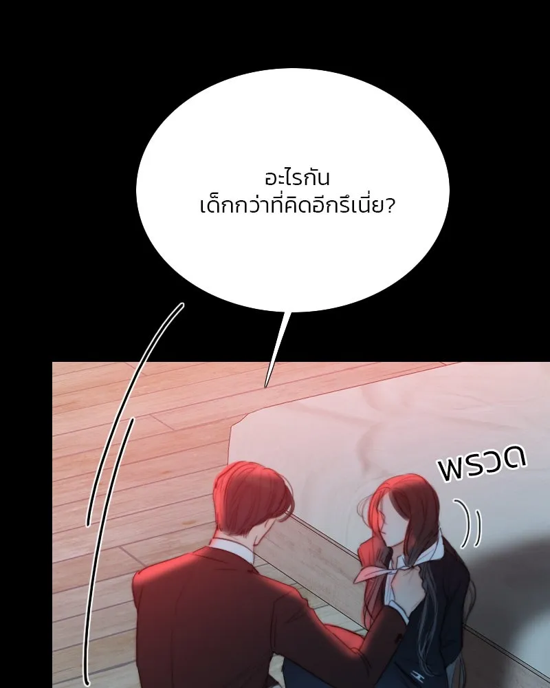 เซเรน่า ตอนที่ 70 รูปที่ 77