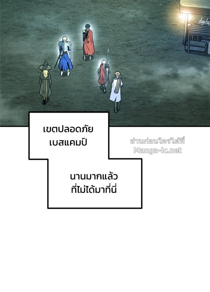 Doujin-Lc- อ่าน โดจิน มังฮวา เกาหลี ญี่ปุ่น จีน แปลไทย ผู้พิชิตเกมป้องกันฐาน ตอนที่ 1 2 3 4 5 6 7 8 9 10 11 12 13 14 ฟรี ไม่มีโฆษณา อ่าน โดจิน Manhwa เกาหลี ญี่ปุ่น จีน เรามีครบ คัดมาให้เน้นๆ โดจิน 18+ รับประกันความฟินโดย Doujin Lc