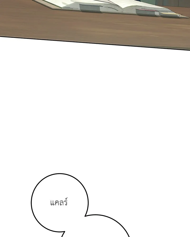 เจ้าหญิงคลั่งแห่งวังหลวง ตอนที่ 119 รูปที่ 112