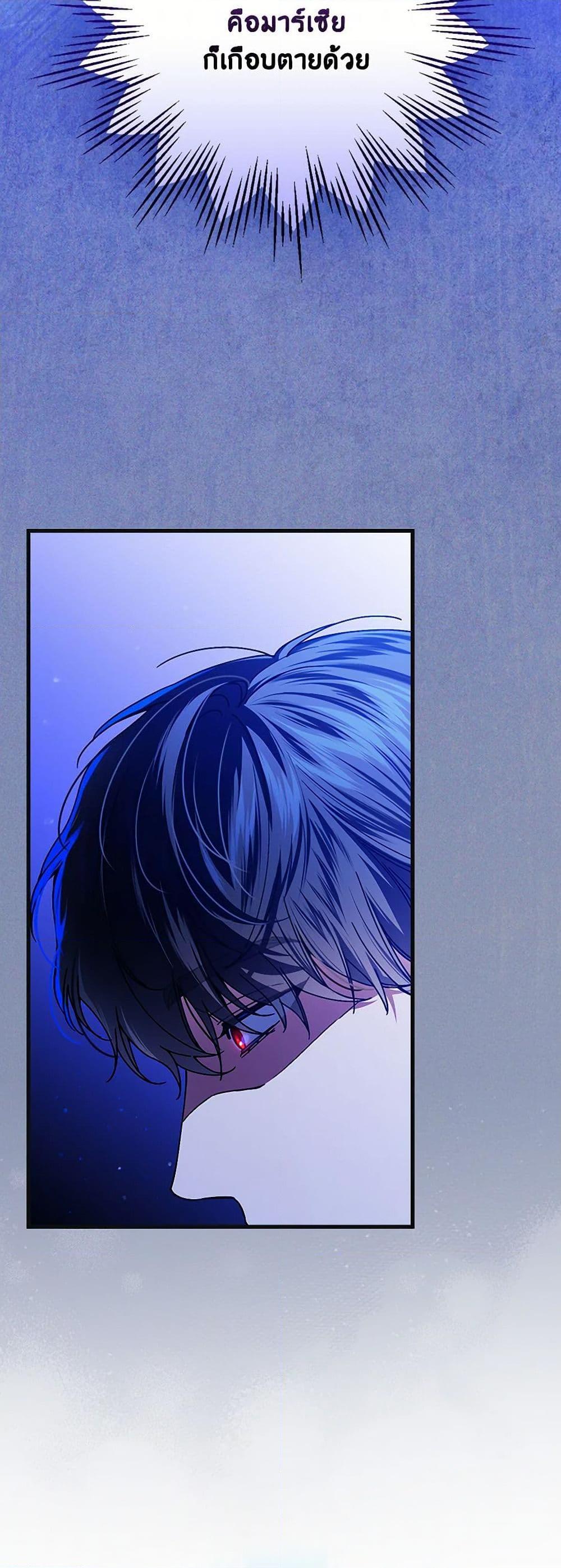 Manga-lc-com อ่านมังงะ อ่านการ์ตูน ออนไลน์ ฟรี The Perfect Plan for a Fairy-Tale Ending ตอนที่ 1 2 3 4 5 6 7 8 9 10 11 12 13 14 ฟรี ไม่มีโฆษณา Manga-lc - อ่าน มังงะ อ่าน การ์ตูน ออนไลน์ อ่านมังงะ ฟรี