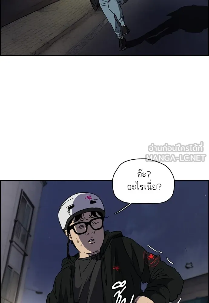 ปั่นสู้ฝันbrWind Breaker ตอนที่ 23 รูปที่ 36