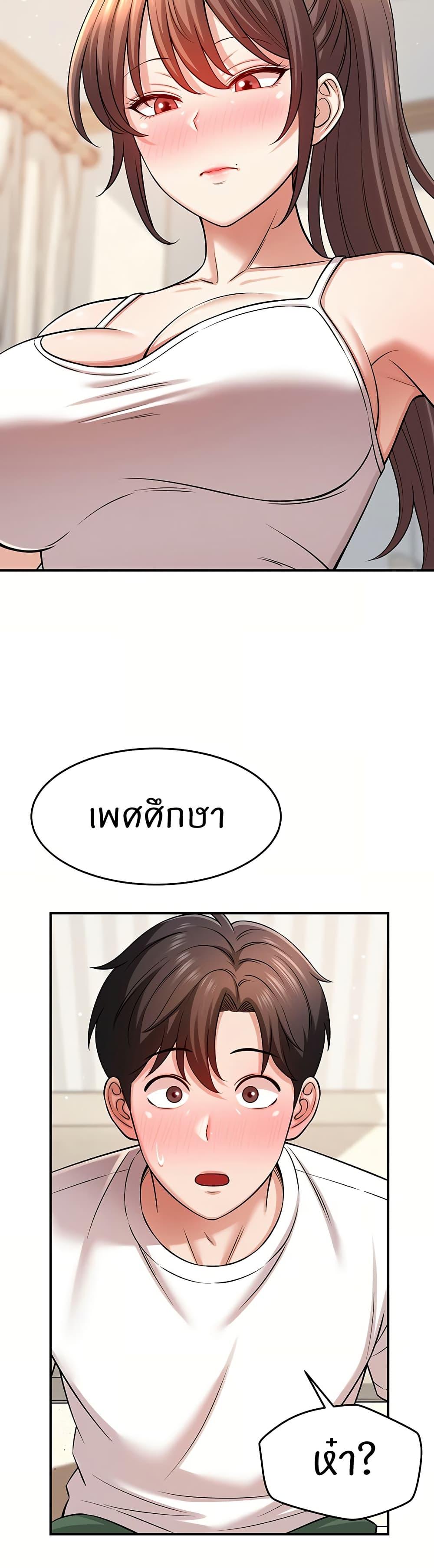 Doujin-Lc- อ่าน โดจิน มังฮวา เกาหลี ญี่ปุ่น จีน แปลไทย Taming My New Sister ตอนที่ 1 2 3 4 5 6 7 8 9 10 11 12 13 14 ฟรี ไม่มีโฆษณา อ่าน โดจิน Manhwa เกาหลี ญี่ปุ่น จีน เรามีครบ คัดมาให้เน้นๆ โดจิน 18+ รับประกันความฟินโดย  Doujin Lc