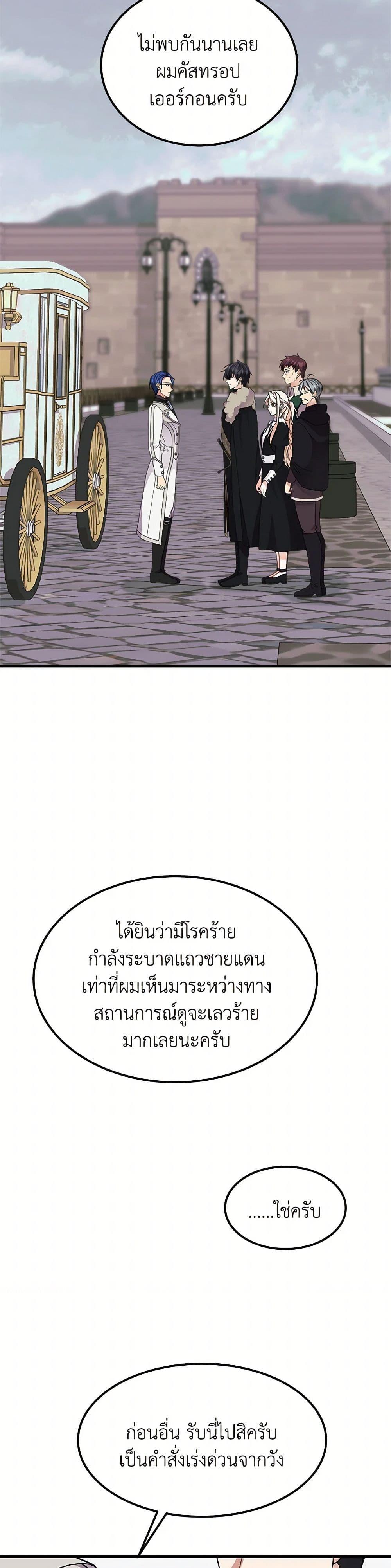 Manga-lc-com อ่านมังงะ อ่านการ์ตูน ออนไลน์ ฟรี For Your Well-Being ตอนที่ 1 2 3 4 5 6 7 8 9 10 11 12 13 14 ฟรี ไม่มีโฆษณา Manga-lc - อ่าน มังงะ อ่าน การ์ตูน ออนไลน์ อ่านมังงะ ฟรี