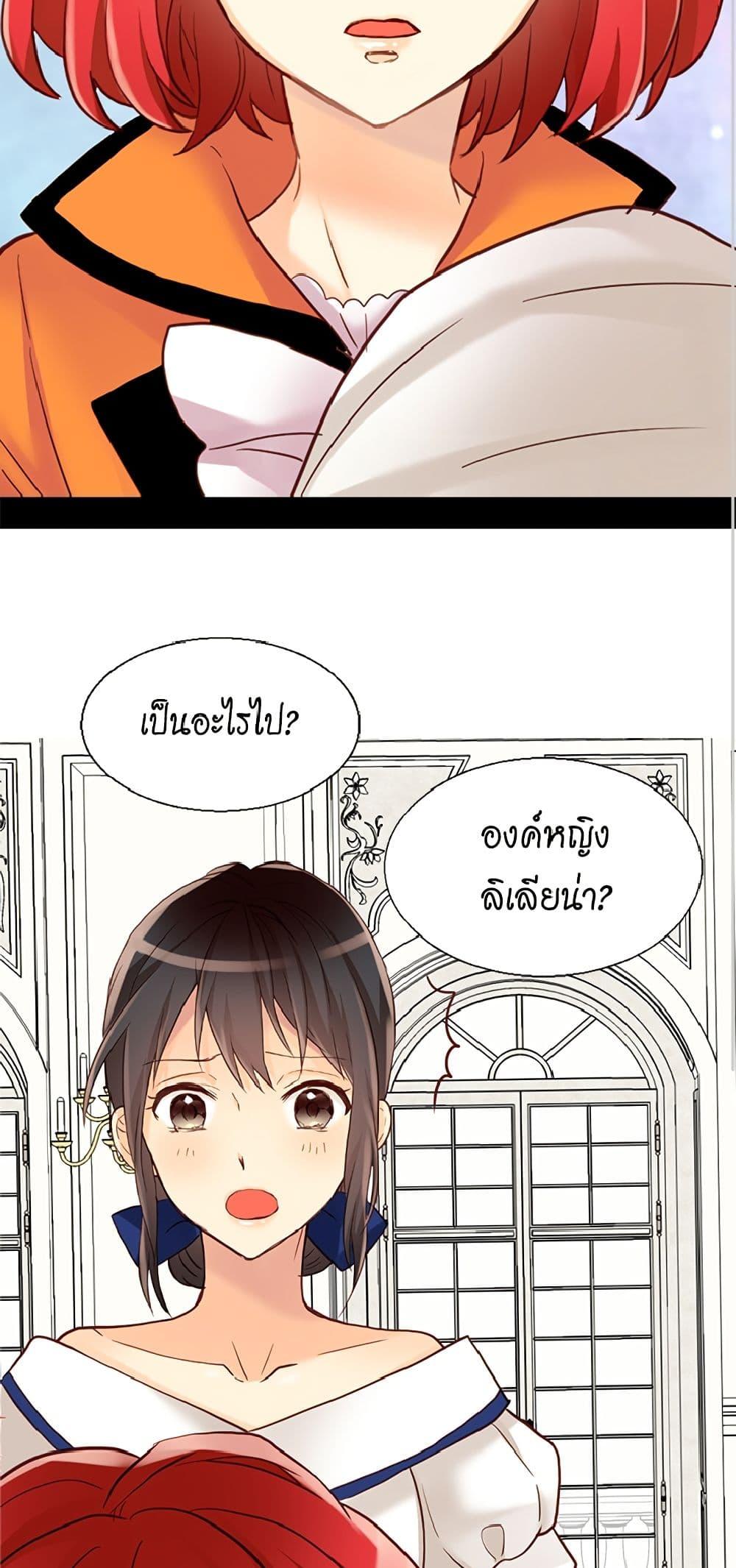 Manga-lc-com อ่านมังงะ อ่านการ์ตูน ออนไลน์ ฟรี Isekai Empress ตอนที่ 1 2 3 4 5 6 7 8 9 10 11 12 13 14 ฟรี ไม่มีโฆษณา Manga-lc - อ่าน มังงะ อ่าน การ์ตูน ออนไลน์ อ่านมังงะ ฟรี