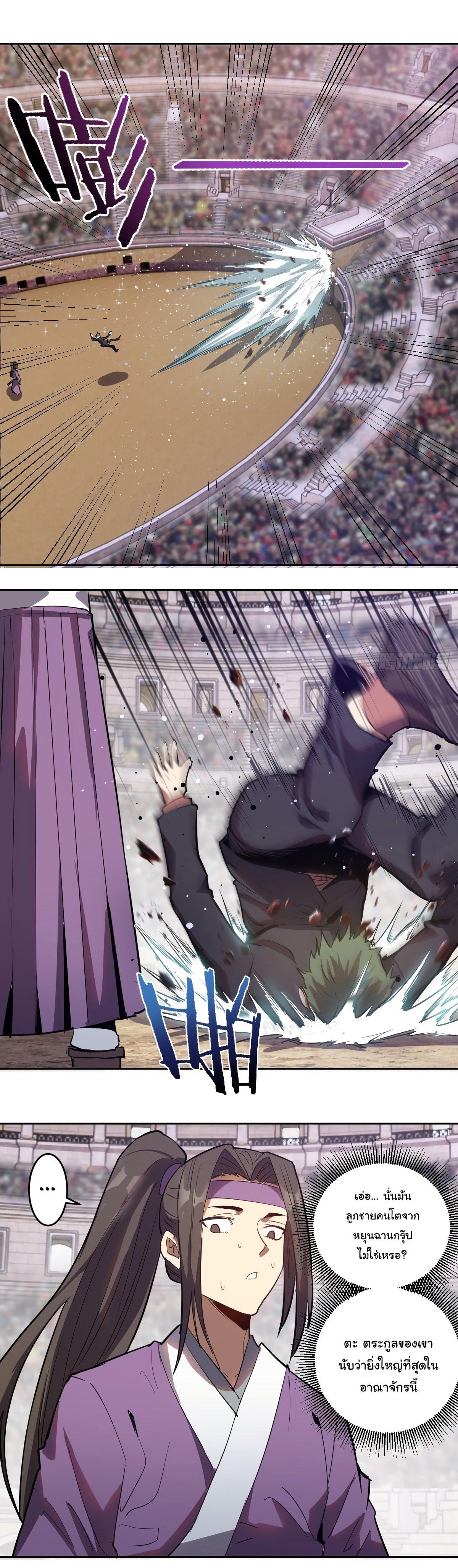 Manga-lc-com อ่านมังงะ อ่านการ์ตูน ออนไลน์ ฟรี King star emperor ตอนที่ 1 2 3 4 5 6 7 8 9 10 11 12 13 14 ฟรี ไม่มีโฆษณา Manga-lc - อ่าน มังงะ อ่าน การ์ตูน ออนไลน์ อ่านมังงะ ฟรี