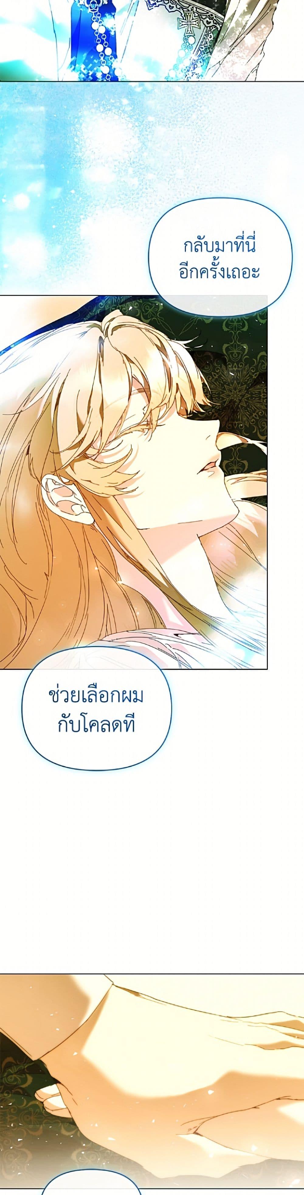 Manga-lc-com อ่านมังงะ อ่านการ์ตูน ออนไลน์ ฟรี I’m the Villainous Male Lead’s Terminally-Ill Aunt ตอนที่ 1 2 3 4 5 6 7 8 9 10 11 12 13 14 ฟรี ไม่มีโฆษณา Manga-lc - อ่าน มังงะ อ่าน การ์ตูน ออนไลน์ อ่านมังงะ ฟรี