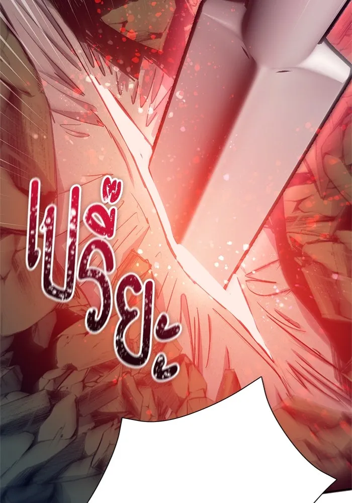 My S-Class Hunters ตอนที่ 62 คางคกยักษ์ (2) รูปที่ 86