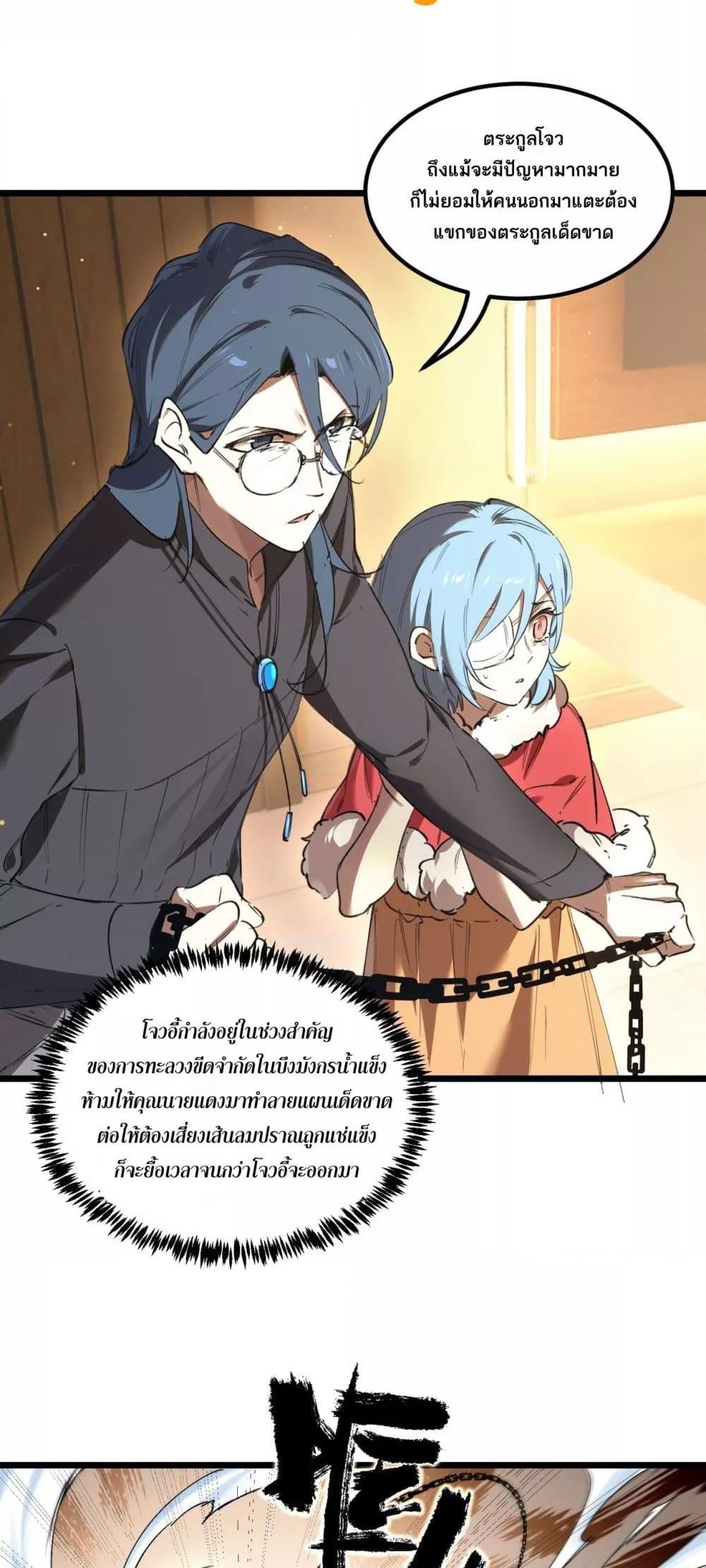 Manga-lc-com อ่านมังงะ อ่านการ์ตูน ออนไลน์ ฟรี SSSlevelSaint ตอนที่ 1 2 3 4 5 6 7 8 9 10 11 12 13 14 ฟรี ไม่มีโฆษณา Manga-lc - อ่าน มังงะ อ่าน การ์ตูน ออนไลน์ อ่านมังงะ ฟรี