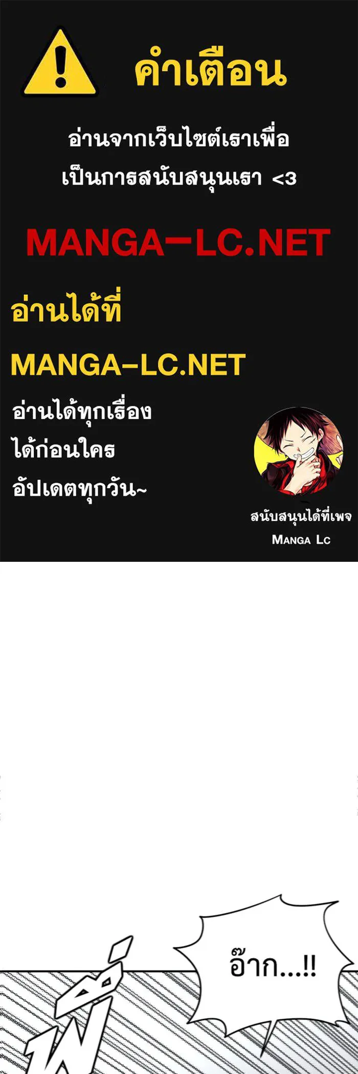 ช่วยเปลี่ยนฉันที ตอนที่ 146. ฮานายอง 19 รูปที่ 1