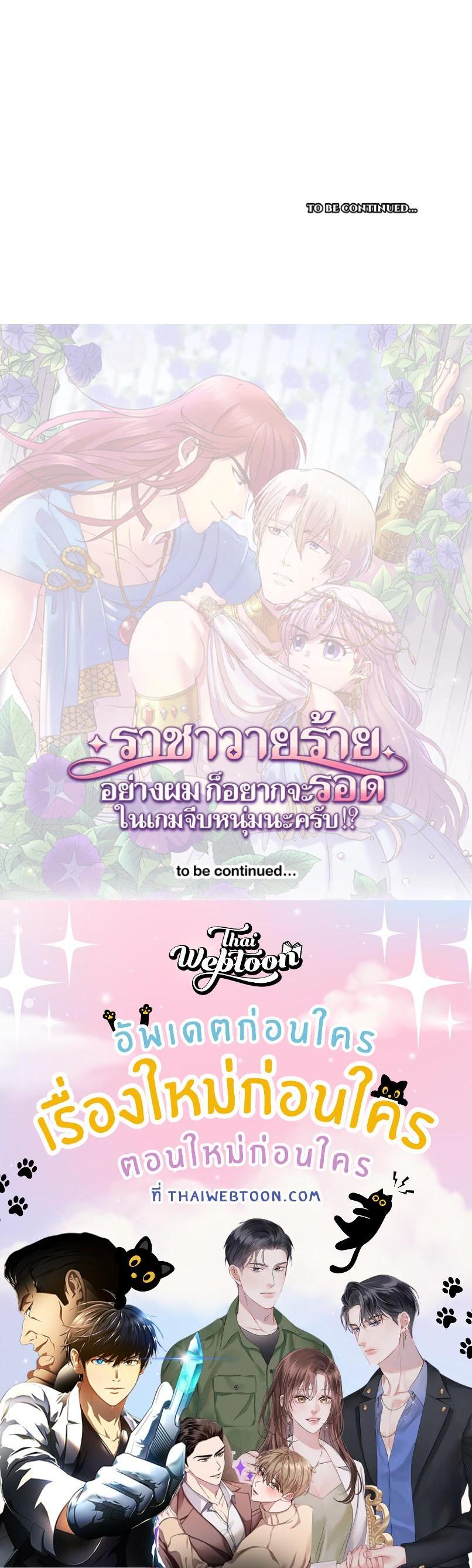 Manga-lc-com อ่านมังงะ อ่านการ์ตูน ออนไลน์ ฟรี I was Reborn as the Villainess’ Father and I Need XXX to Survive! ตอนที่ 1 2 3 4 5 6 7 8 9 10 11 12 13 14 ฟรี ไม่มีโฆษณา Manga-lc - อ่าน มังงะ อ่าน การ์ตูน ออนไลน์ อ่านมังงะ ฟรี
