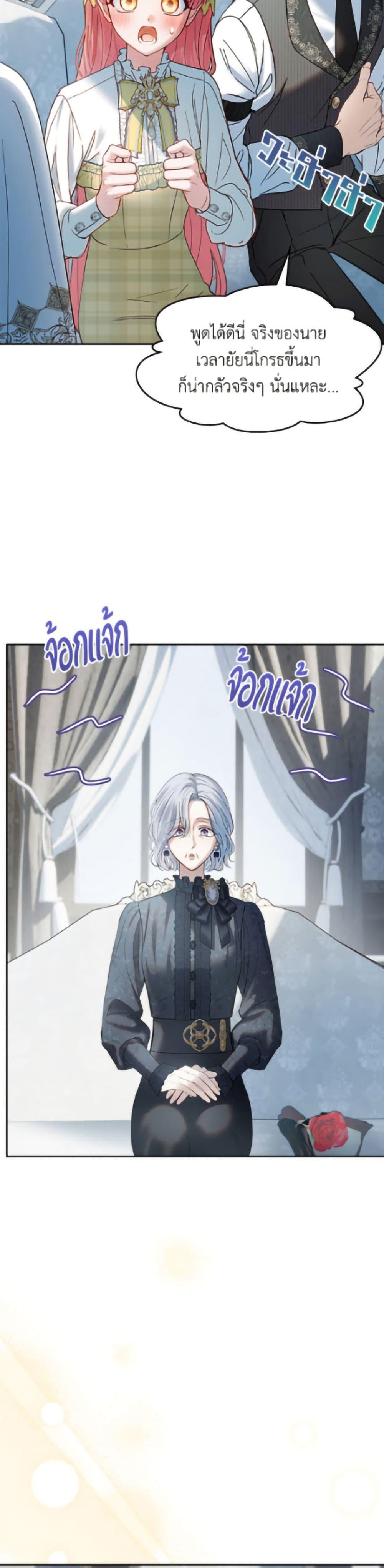 Manga-lc-com อ่านมังงะ อ่านการ์ตูน ออนไลน์ ฟรี Baby Prisoner of the Winter Castle ตอนที่ 1 2 3 4 5 6 7 8 9 10 11 12 13 14 ฟรี ไม่มีโฆษณา Manga-lc - อ่าน มังงะ อ่าน การ์ตูน ออนไลน์ อ่านมังงะ ฟรี
