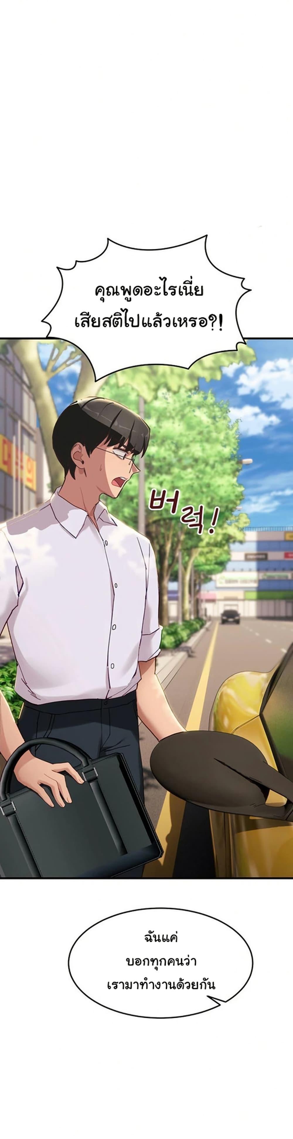 Doujin-Lc- อ่าน โดจิน มังฮวา เกาหลี ญี่ปุ่น จีน แปลไทย I Became a Dog! ตอนที่ 1 2 3 4 5 6 7 8 9 10 11 12 13 14 ฟรี ไม่มีโฆษณา อ่าน โดจิน Manhwa เกาหลี ญี่ปุ่น จีน เรามีครบ คัดมาให้เน้นๆ โดจิน 18+ รับประกันความฟินโดย  Doujin Lc