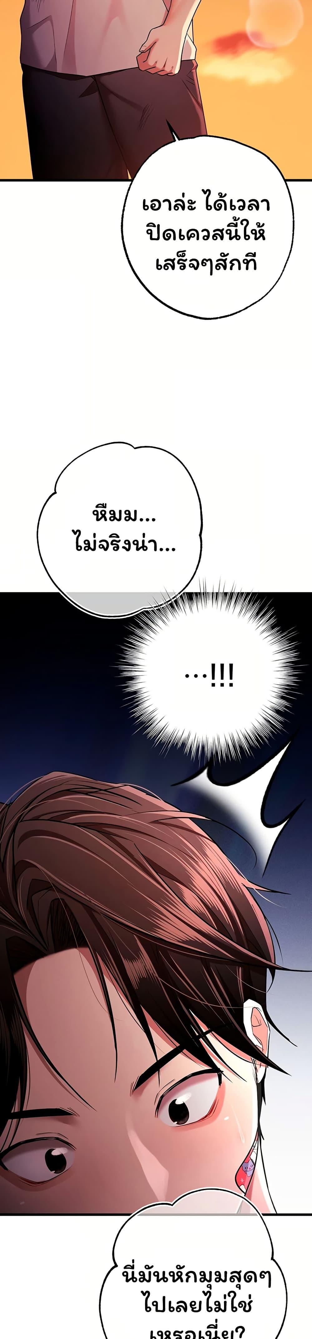 Doujin-Lc- อ่าน โดจิน มังฮวา เกาหลี ญี่ปุ่น จีน แปลไทย I Banged All ตอนที่ 1 2 3 4 5 6 7 8 9 10 11 12 13 14 ฟรี ไม่มีโฆษณา อ่าน โดจิน Manhwa เกาหลี ญี่ปุ่น จีน เรามีครบ คัดมาให้เน้นๆ โดจิน 18+ รับประกันความฟินโดย  Doujin Lc