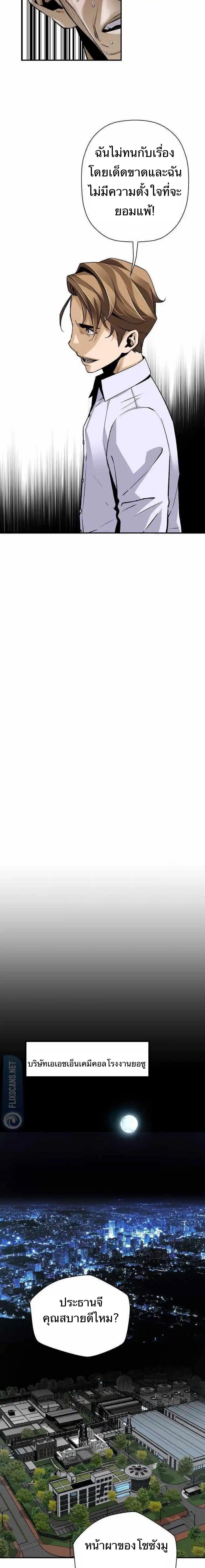 Manga-lc-com อ่านมังงะ อ่านการ์ตูน ออนไลน์ ฟรี Return of the Legend ตอนที่ 1 2 3 4 5 6 7 8 9 10 11 12 13 14 ฟรี ไม่มีโฆษณา Manga-lc - อ่าน มังงะ อ่าน การ์ตูน ออนไลน์ อ่านมังงะ ฟรี