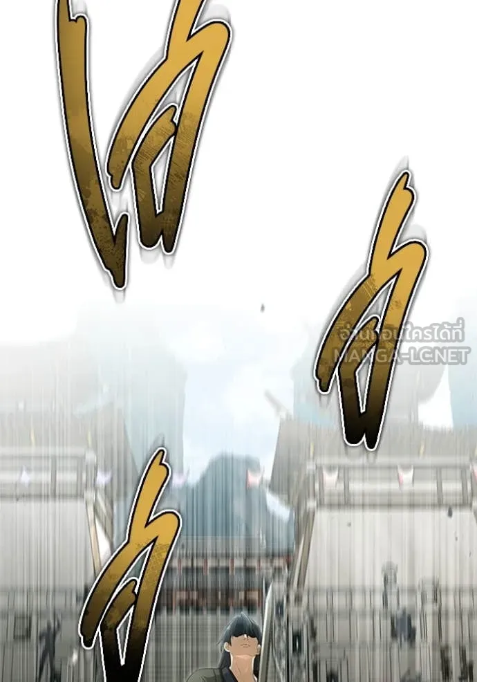 Regressor’s Life Aft ตอนที่ 76 รูปที่ 36