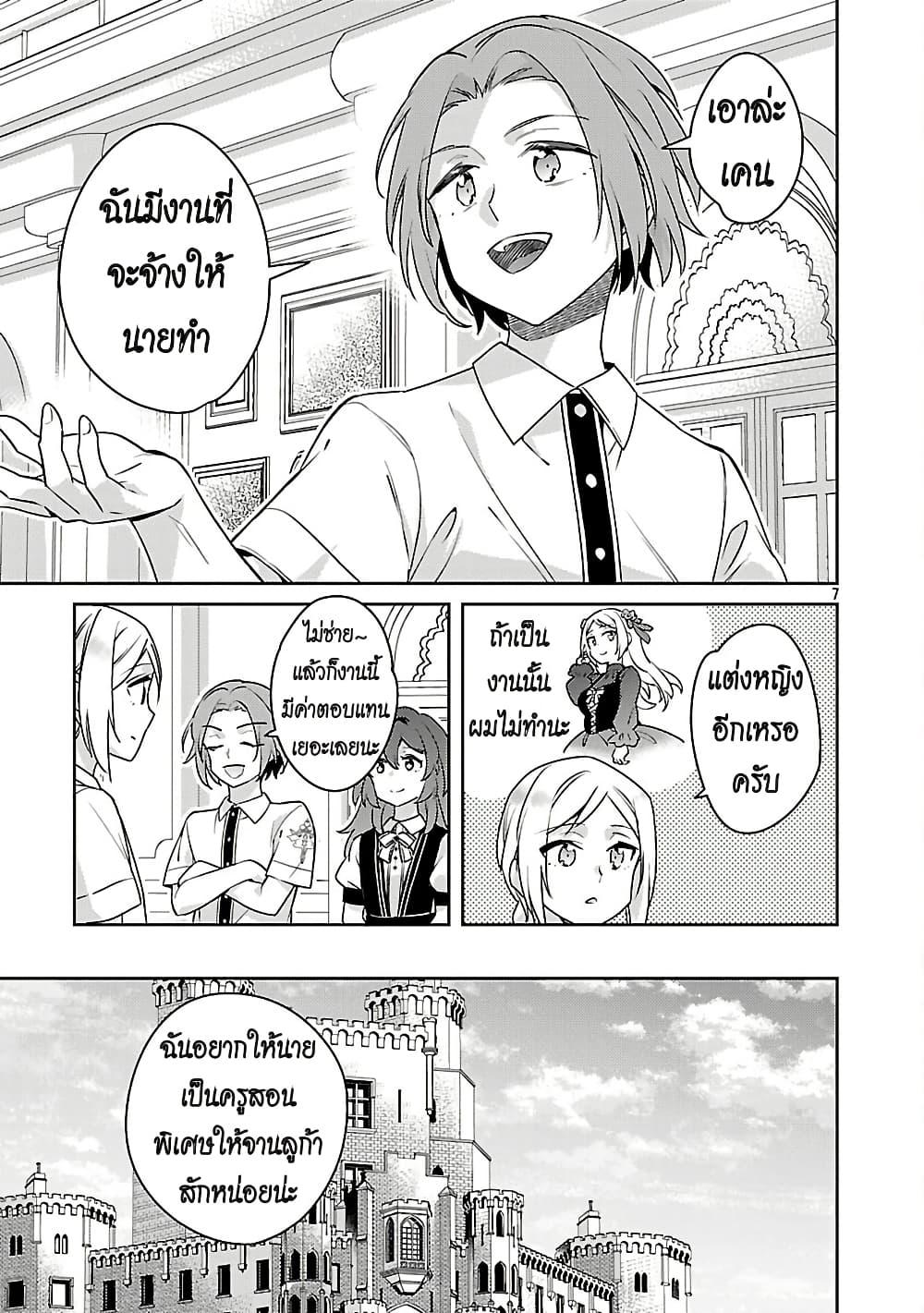 Manga-lc-com อ่านมังงะ อ่านการ์ตูน ออนไลน์ ฟรี Akuyaku Reijo No Ani Ni Tensei Shimashita ตอนที่ 1 2 3 4 5 6 7 8 9 10 11 12 13 14 ฟรี ไม่มีโฆษณา Manga-lc - อ่าน มังงะ อ่าน การ์ตูน ออนไลน์ อ่านมังงะ ฟรี