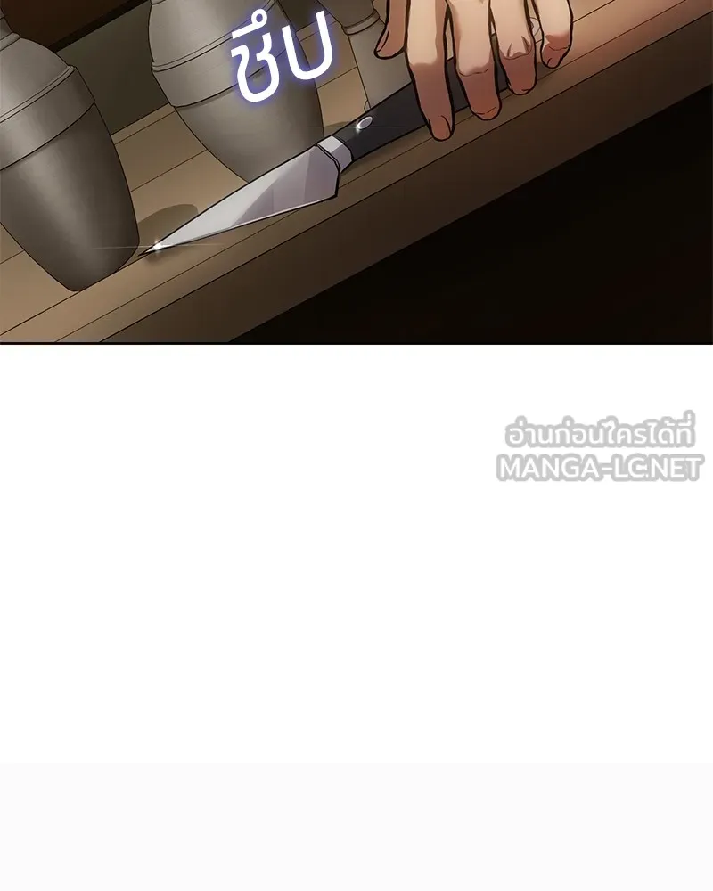 แบคXX ตอนที่ 44 รูปที่ 222