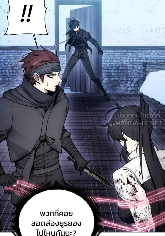 ศึกชิงบัลลังก์เทพเจ้ ตอนที่ 183 รูปที่ 6