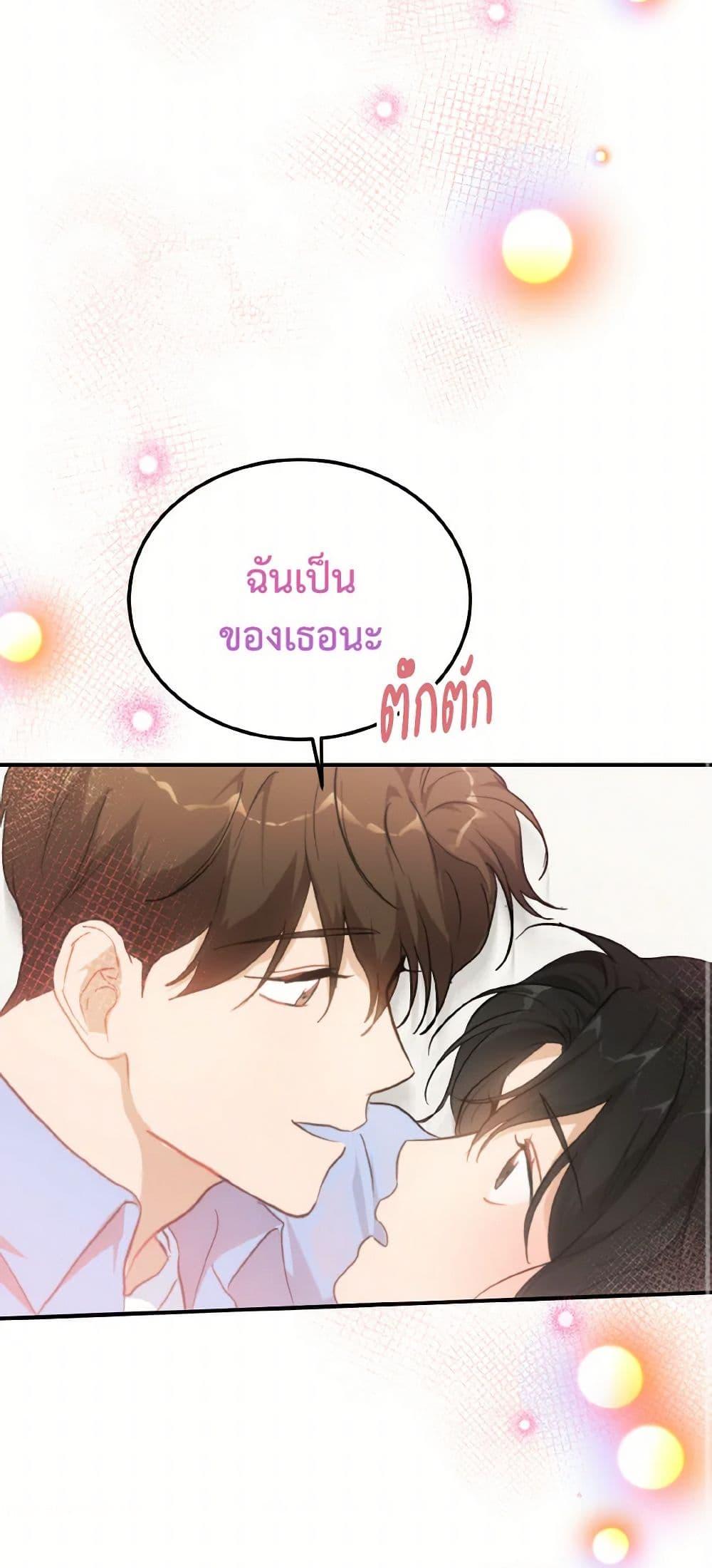 Manga-lc-com อ่านมังงะ อ่านการ์ตูน ออนไลน์ ฟรี Lovely Runner ตอนที่ 1 2 3 4 5 6 7 8 9 10 11 12 13 14 ฟรี ไม่มีโฆษณา Manga-lc - อ่าน มังงะ อ่าน การ์ตูน ออนไลน์ อ่านมังงะ ฟรี