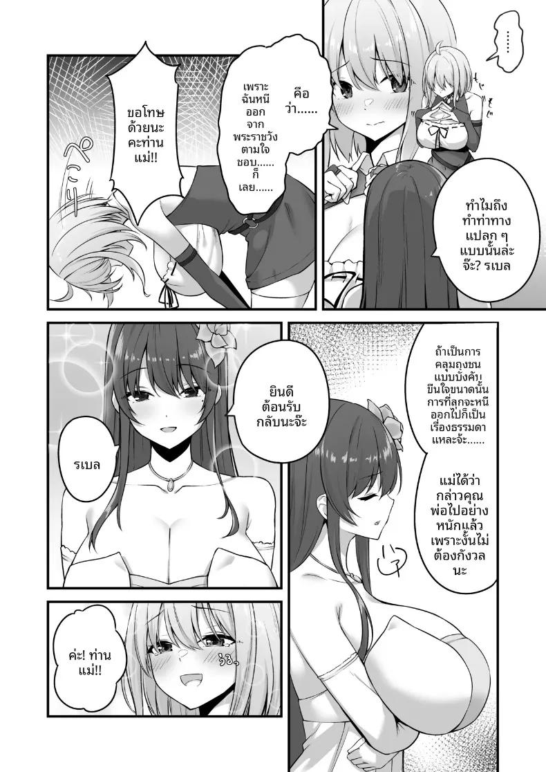 Doujin-Lc- อ่าน โดจิน มังฮวา เกาหลี ญี่ปุ่น จีน แปลไทย ผู้กล้านอกใจ (pocyadon) ตอนที่ 1 2 3 4 5 6 7 8 9 10 11 12 13 14 ฟรี ไม่มีโฆษณา อ่าน โดจิน Manhwa เกาหลี ญี่ปุ่น จีน เรามีครบ คัดมาให้เน้นๆ โดจิน 18+ รับประกันความฟินโดย  Doujin Lc
