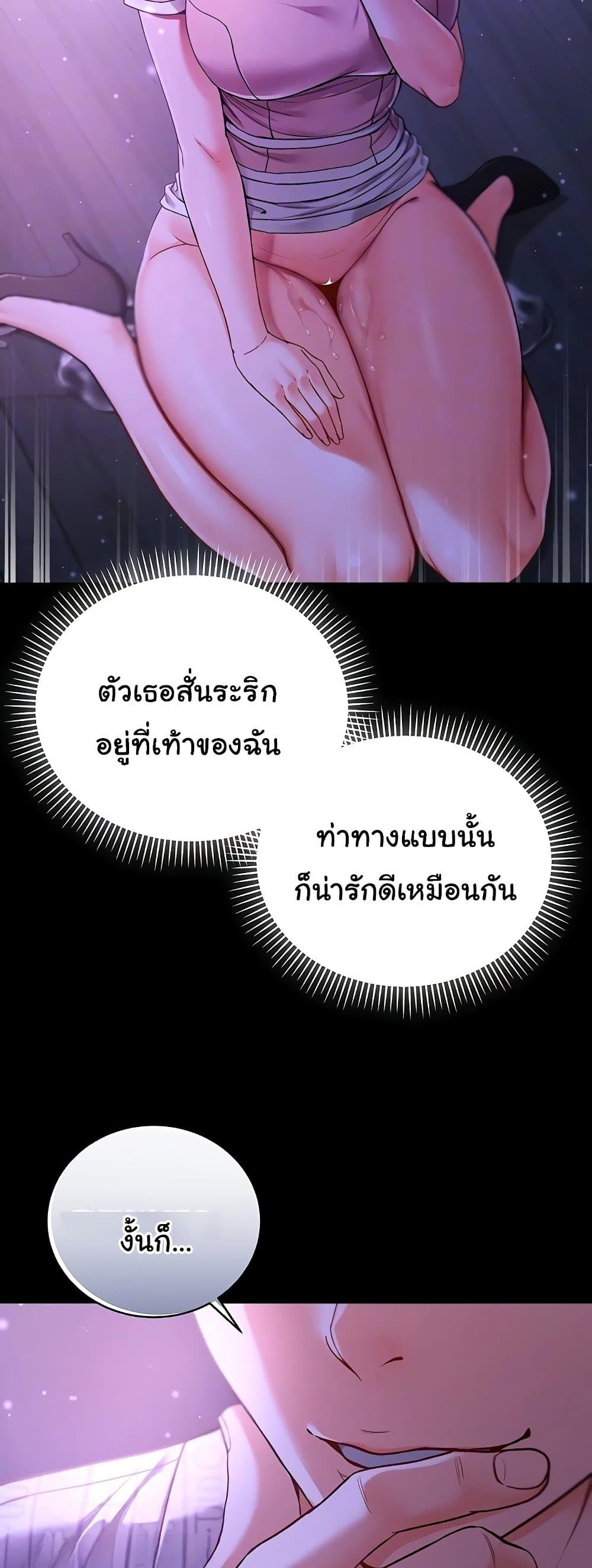 Doujin-Lc- อ่าน โดจิน มังฮวา เกาหลี ญี่ปุ่น จีน แปลไทย I Am a Vampire ตอนที่ 1 2 3 4 5 6 7 8 9 10 11 12 13 14 ฟรี ไม่มีโฆษณา อ่าน โดจิน Manhwa เกาหลี ญี่ปุ่น จีน เรามีครบ คัดมาให้เน้นๆ โดจิน 18+ รับประกันความฟินโดย  Doujin Lc