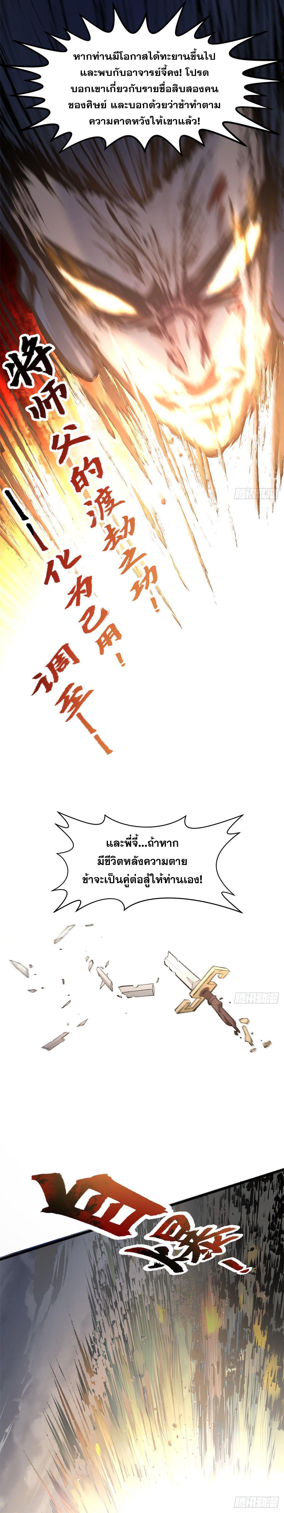 Manga-lc-com อ่านมังงะ อ่านการ์ตูน ออนไลน์ ฟรี Top Tier Providence ตอนที่ 1 2 3 4 5 6 7 8 9 10 11 12 13 14 ฟรี ไม่มีโฆษณา Manga-lc - อ่าน มังงะ อ่าน การ์ตูน ออนไลน์ อ่านมังงะ ฟรี
