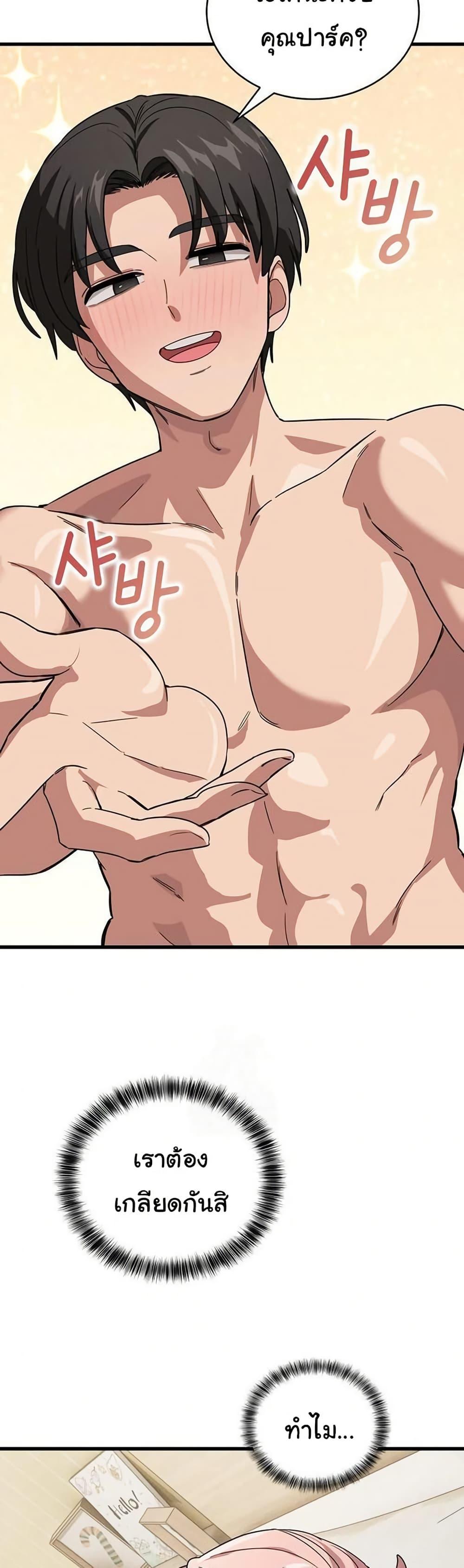 Doujin-Lc- อ่าน โดจิน มังฮวา เกาหลี ญี่ปุ่น จีน แปลไทย I Became a Dog! ตอนที่ 1 2 3 4 5 6 7 8 9 10 11 12 13 14 ฟรี ไม่มีโฆษณา อ่าน โดจิน Manhwa เกาหลี ญี่ปุ่น จีน เรามีครบ คัดมาให้เน้นๆ โดจิน 18+ รับประกันความฟินโดย  Doujin Lc