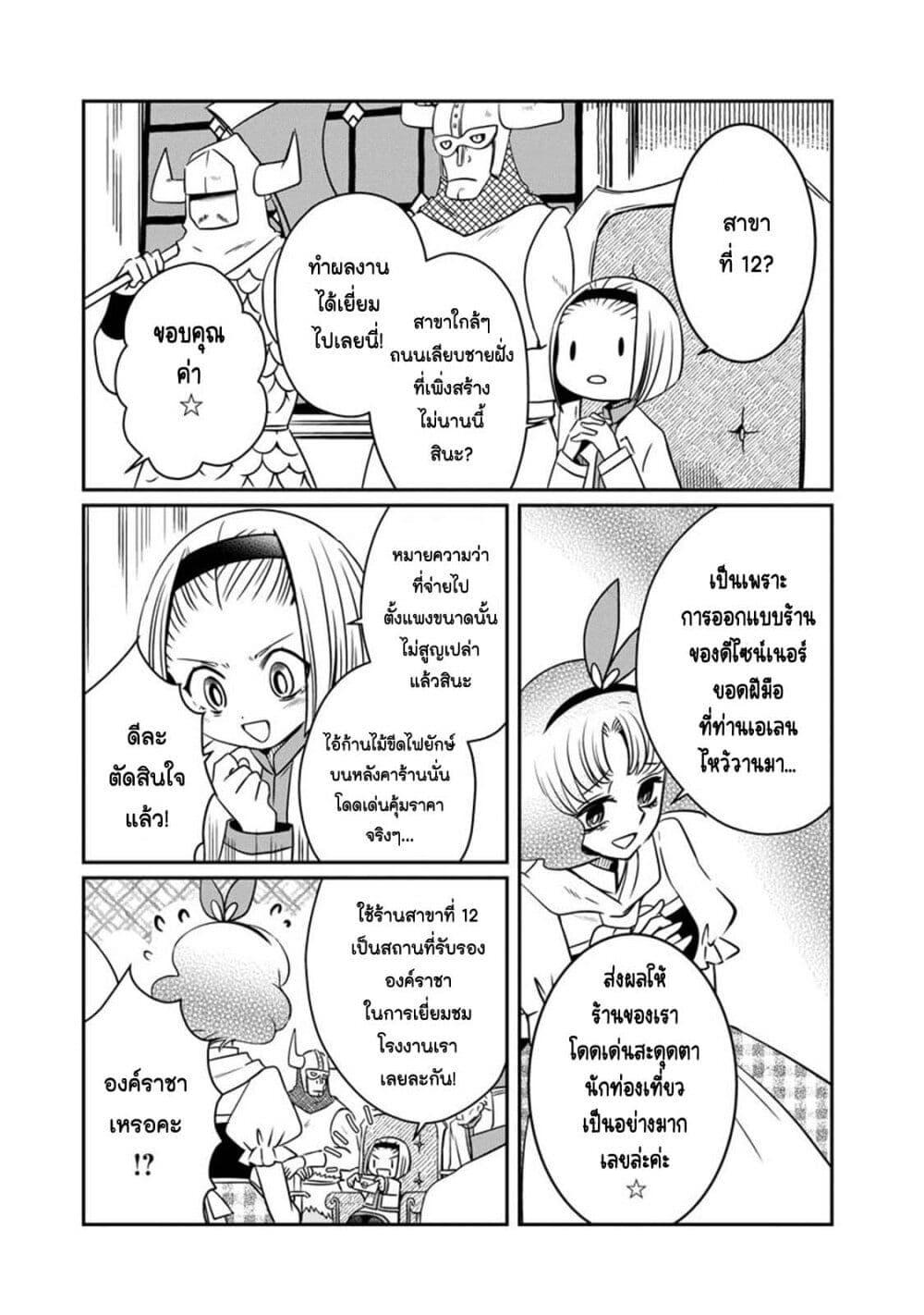 Manga-lc-com อ่านมังงะ อ่านการ์ตูน ออนไลน์ ฟรี Akazukin, Tabi no Tochuu de Shitai to Deau. ตอนที่ 1 2 3 4 5 6 7 8 9 10 11 12 13 14 ฟรี ไม่มีโฆษณา Manga-lc - อ่าน มังงะ อ่าน การ์ตูน ออนไลน์ อ่านมังงะ ฟรี