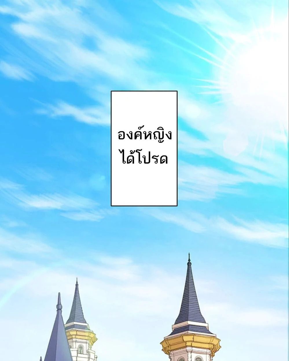 Manga-lc-com อ่านมังงะ อ่านการ์ตูน ออนไลน์ ฟรี The Legendary Assassin Reincarnated as the Beloved Youngest Daughter of a Royal Family ตอนที่ 1 2 3 4 5 6 7 8 9 10 11 12 13 14 ฟรี ไม่มีโฆษณา Manga-lc - อ่าน มังงะ อ่าน การ์ตูน ออนไลน์ อ่านมังงะ ฟรี