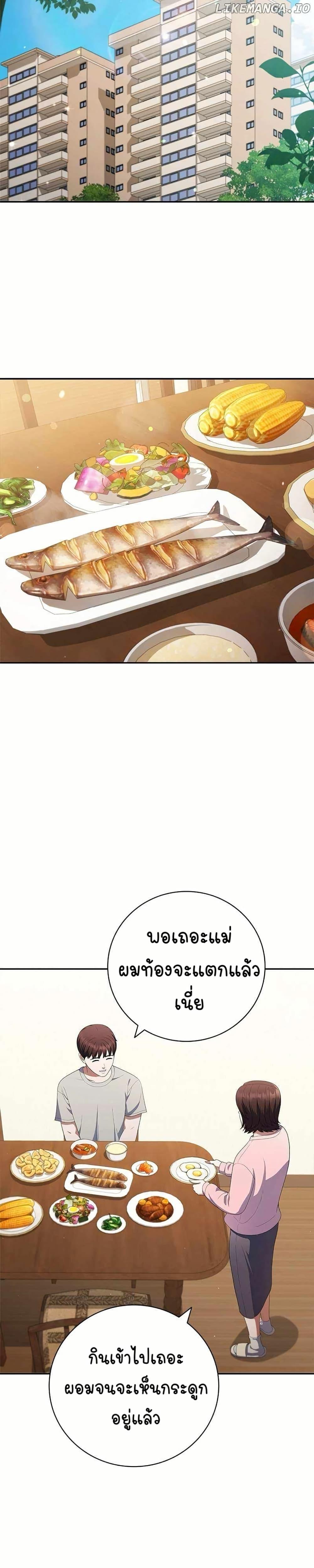 Manga-lc-com อ่านมังงะ อ่านการ์ตูน ออนไลน์ ฟรี I CAN DO IT!! ตอนที่ 1 2 3 4 5 6 7 8 9 10 11 12 13 14 ฟรี ไม่มีโฆษณา Manga-lc - อ่าน มังงะ อ่าน การ์ตูน ออนไลน์ อ่านมังงะ ฟรี