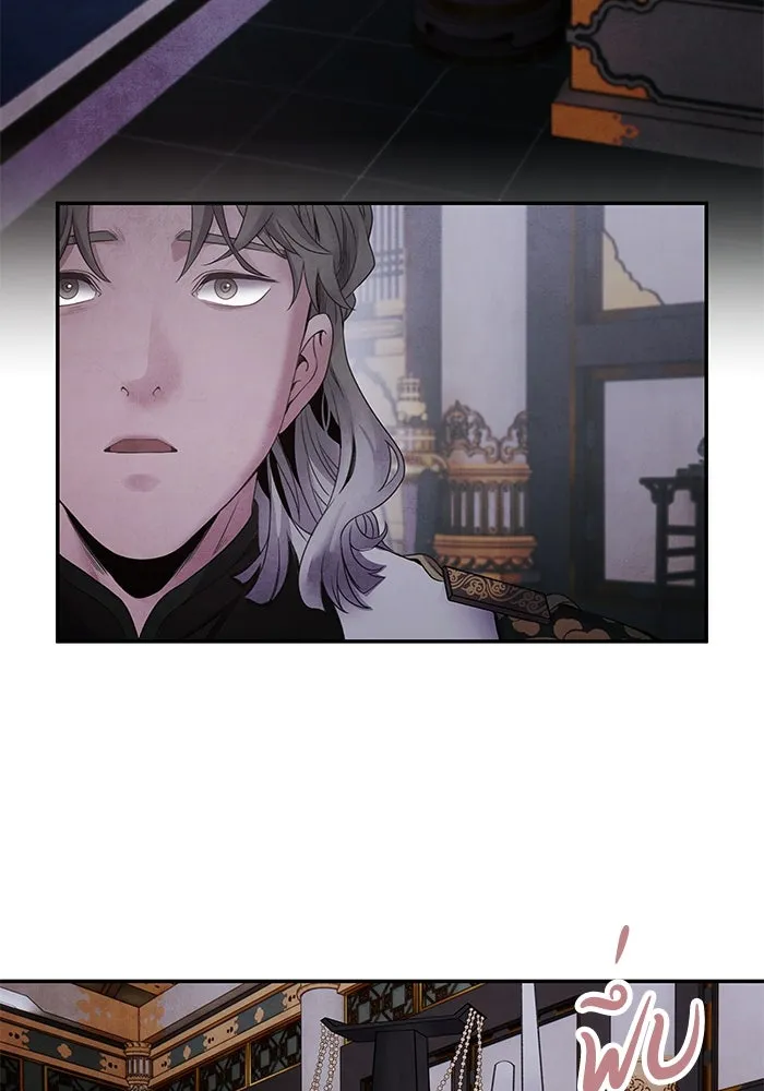 อาซา ตอนที่ 78 การล่อลวง รูปที่ 26