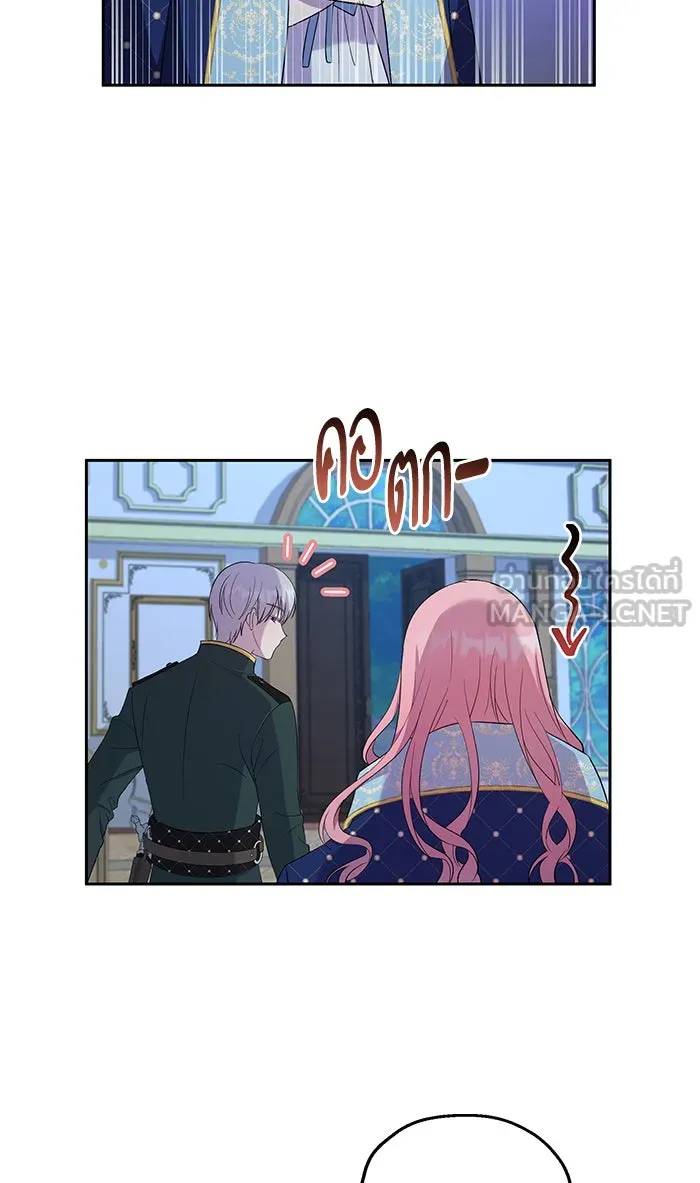 หวานใจสุดโหดโหมดเชื่อง ตอนที่ 25 รูปที่ 18