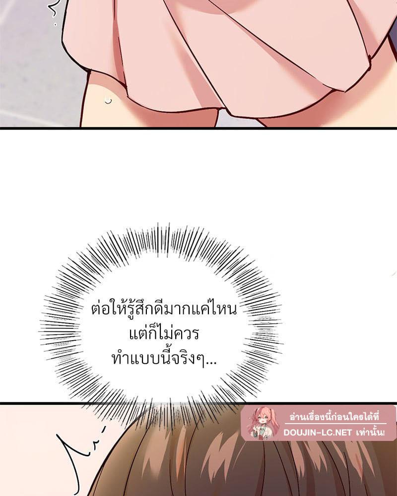 Doujin-Lc- อ่าน โดจิน มังฮวา เกาหลี ญี่ปุ่น จีน แปลไทย Playing On Hard Mode ตอนที่ 1 2 3 4 5 6 7 8 9 10 11 12 13 14 ฟรี ไม่มีโฆษณา อ่าน โดจิน Manhwa เกาหลี ญี่ปุ่น จีน เรามีครบ คัดมาให้เน้นๆ โดจิน 18+ รับประกันความฟินโดย  Doujin Lc