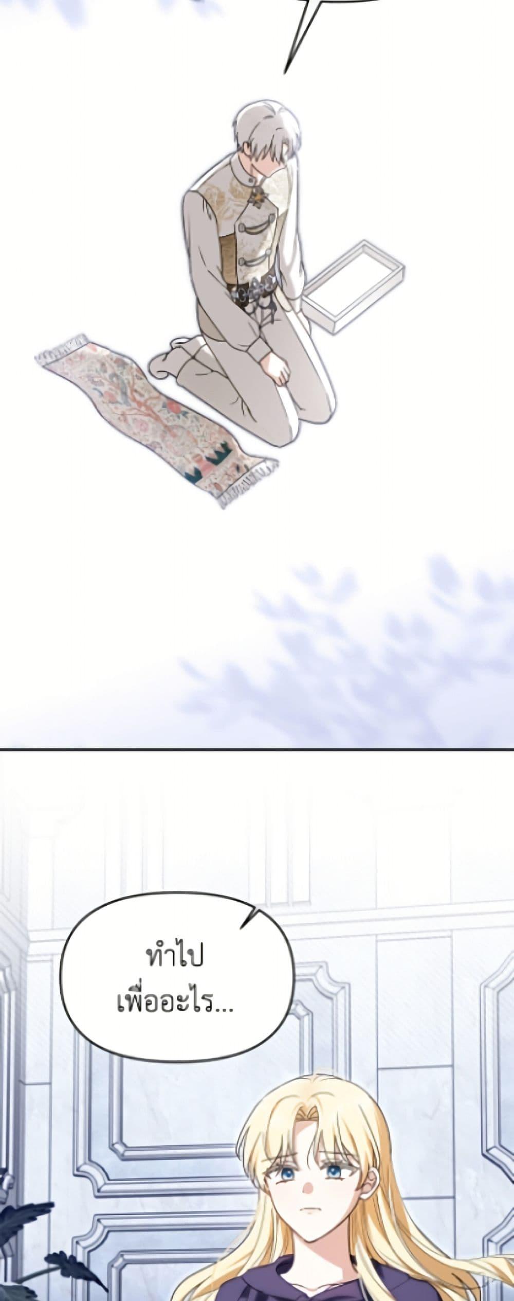 Manga-lc-com อ่านมังงะ อ่านการ์ตูน ออนไลน์ ฟรี I’d Rather Abandon You Than Be Abandoned ตอนที่ 1 2 3 4 5 6 7 8 9 10 11 12 13 14 ฟรี ไม่มีโฆษณา Manga-lc - อ่าน มังงะ อ่าน การ์ตูน ออนไลน์ อ่านมังงะ ฟรี