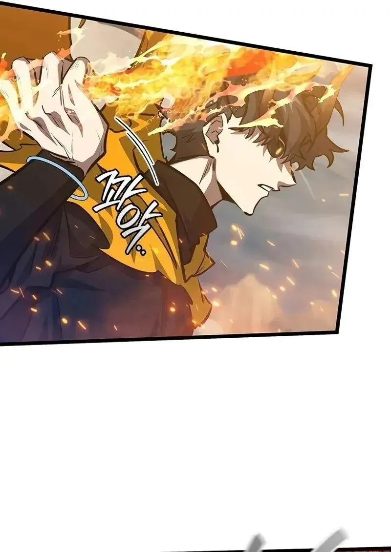 Dragon-Devouring Mage ย_อนเวลาจอมเวทย_กล_นม_งกร ตอนที่ ตอนที่ 126 รูปที่ 55