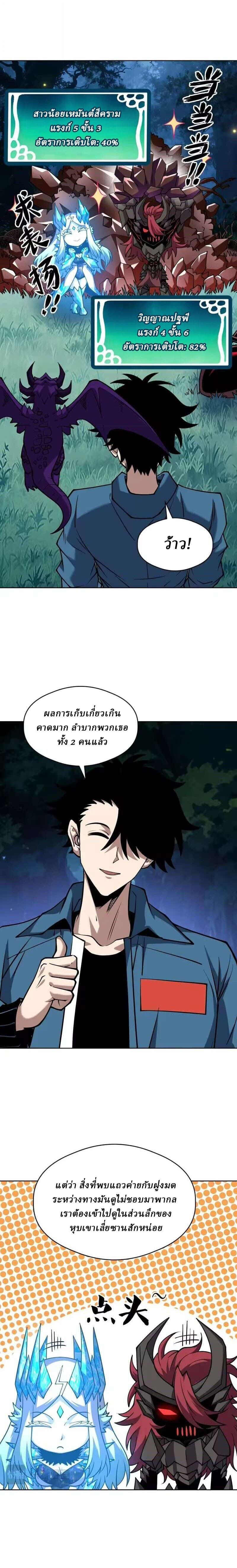 Manga-lc-com อ่านมังงะ อ่านการ์ตูน ออนไลน์ ฟรี Global Beast Tamer I Can See the Path of Evolution ตอนที่ 1 2 3 4 5 6 7 8 9 10 11 12 13 14 ฟรี ไม่มีโฆษณา Manga-lc - อ่าน มังงะ อ่าน การ์ตูน ออนไลน์ อ่านมังงะ ฟรี